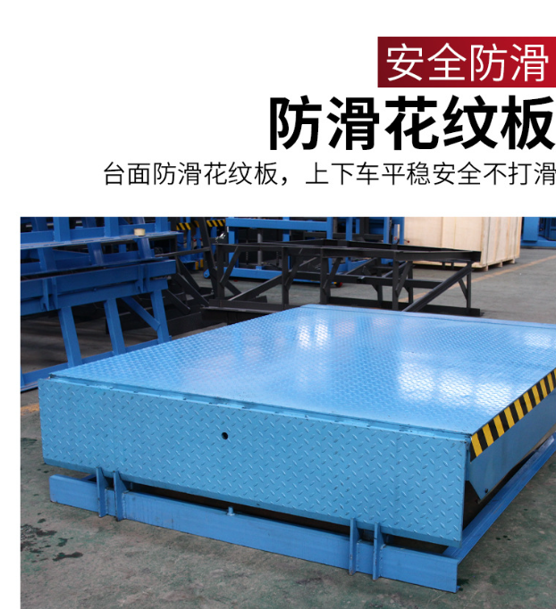 梅州固定式登车桥核心规格与选型指南