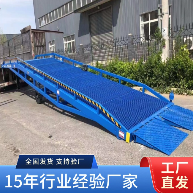 梅州移动式登车桥