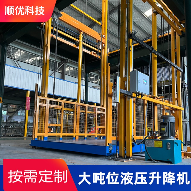 梅州导轨式升降机